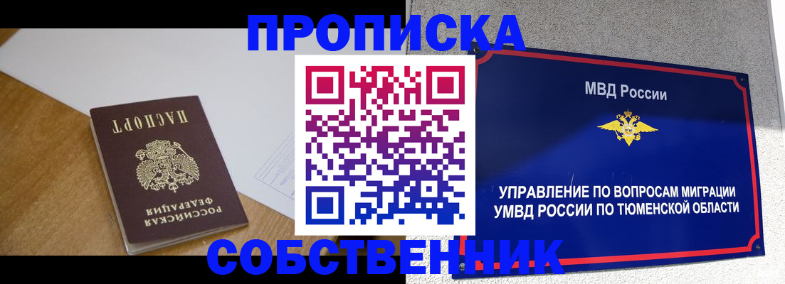 регистрация для дет. сада в Павловске